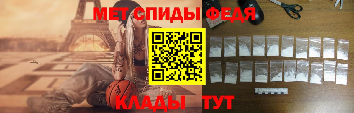 АМФ VHQ Ржев
