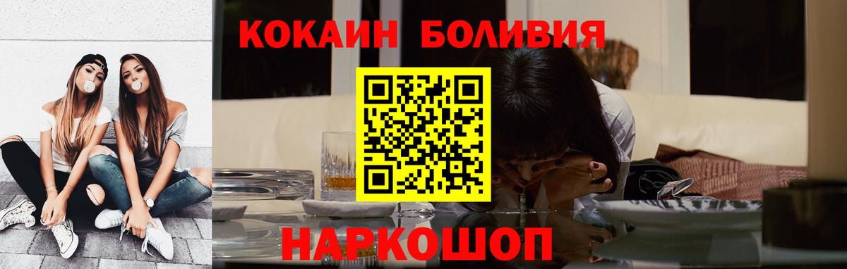COCAIN 98% Ржев