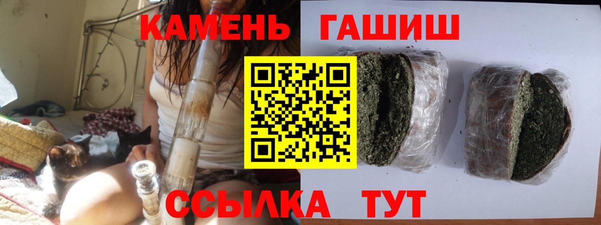Ржев  ГАШ 40% ТГК  ГАШИШ Cannabis  Вход с VPN 