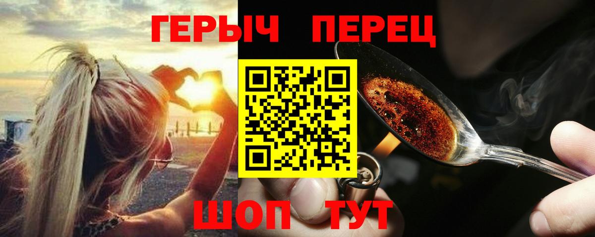 Героин Афган  Вход с VPN  Ржев 