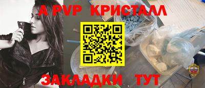 индика Пыть-Ях