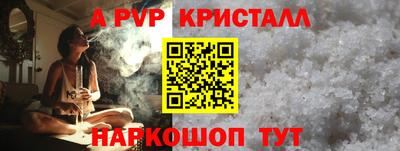 индика Пыть-Ях