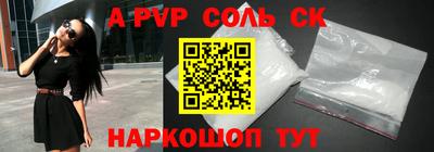 дурь Пушкино