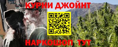 дурь Пушкино