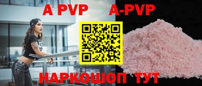 дурь Пушкино