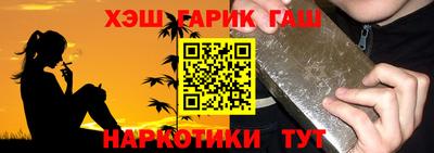 дурь Пушкино