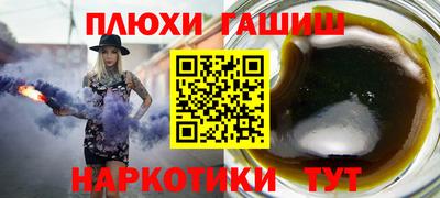 индика Пыть-Ях