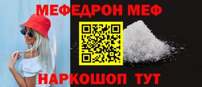индика Пыть-Ях
