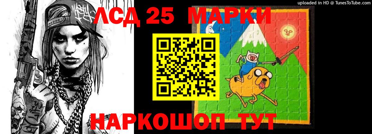 ЛСД экстази ecstasy  ЛСД экстази кислота  Ржев  Вход с VPN 