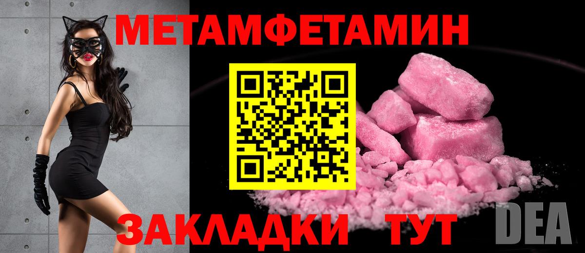 Ржев  Метамфетамин мет  Метамфетамин мет  Вход с VPN 