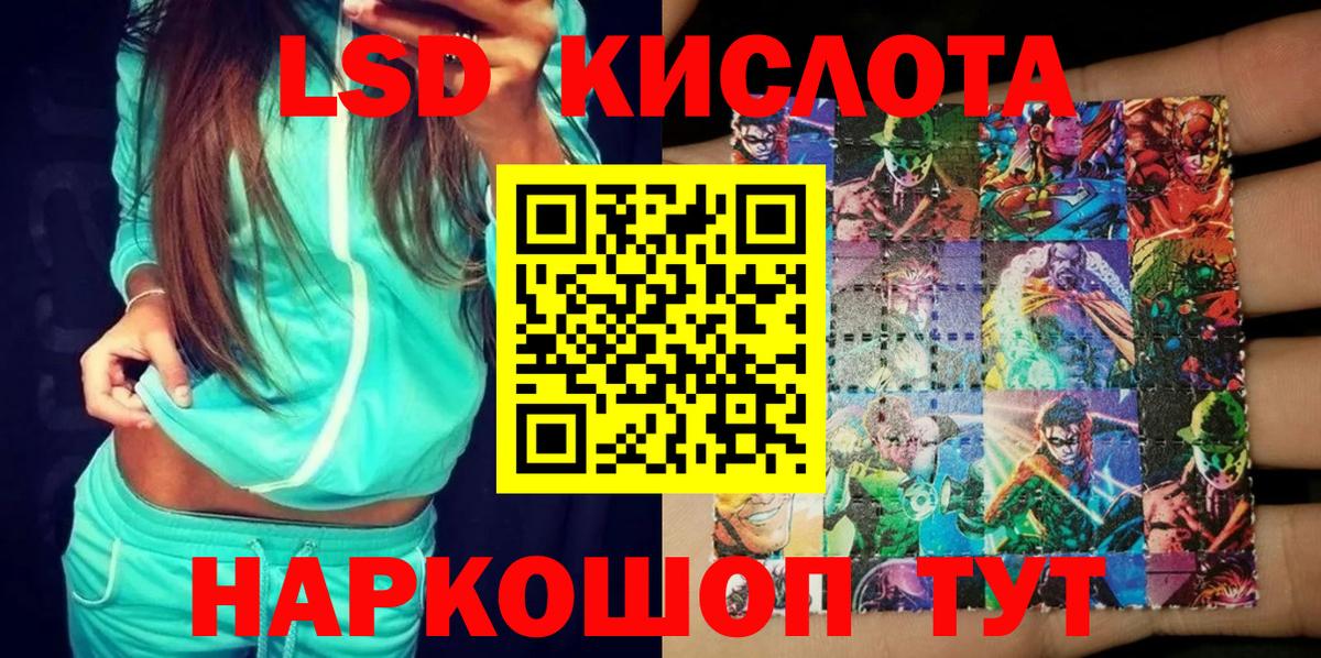 Наркотические марки 1,8мг  Вход с VPN  Ржев 