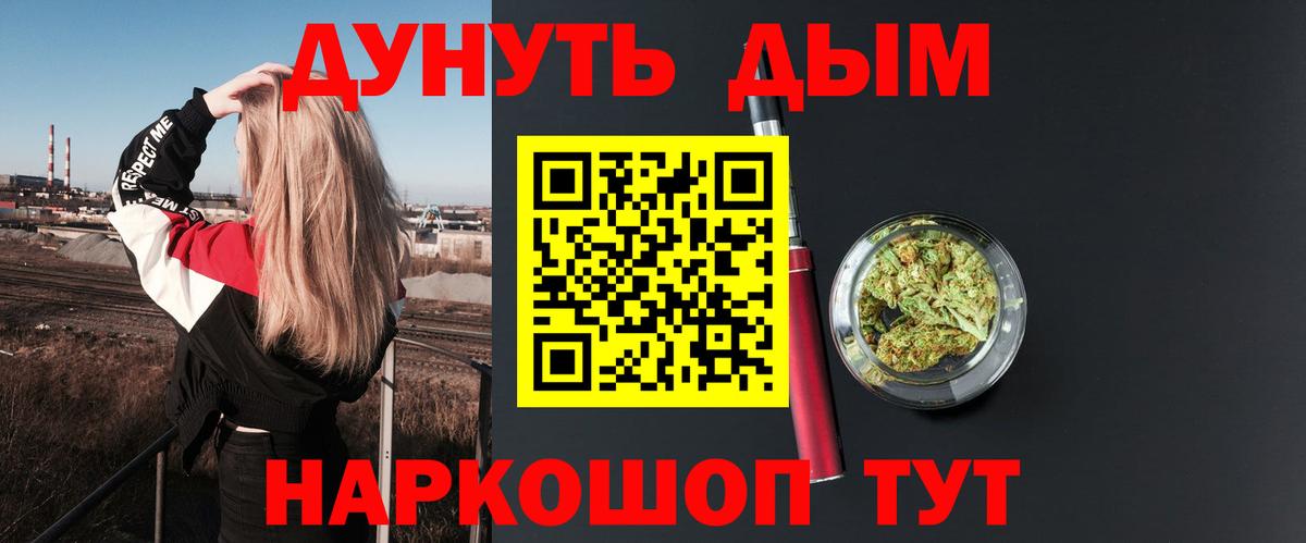Марихуана гибрид  Вход с VPN  Ржев  Бошки Шишки марихуана  Канабис White Widow  Бошки Шишки сатива 