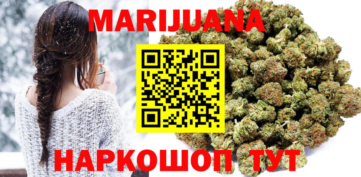Бошки марихуана OG Kush Ржев